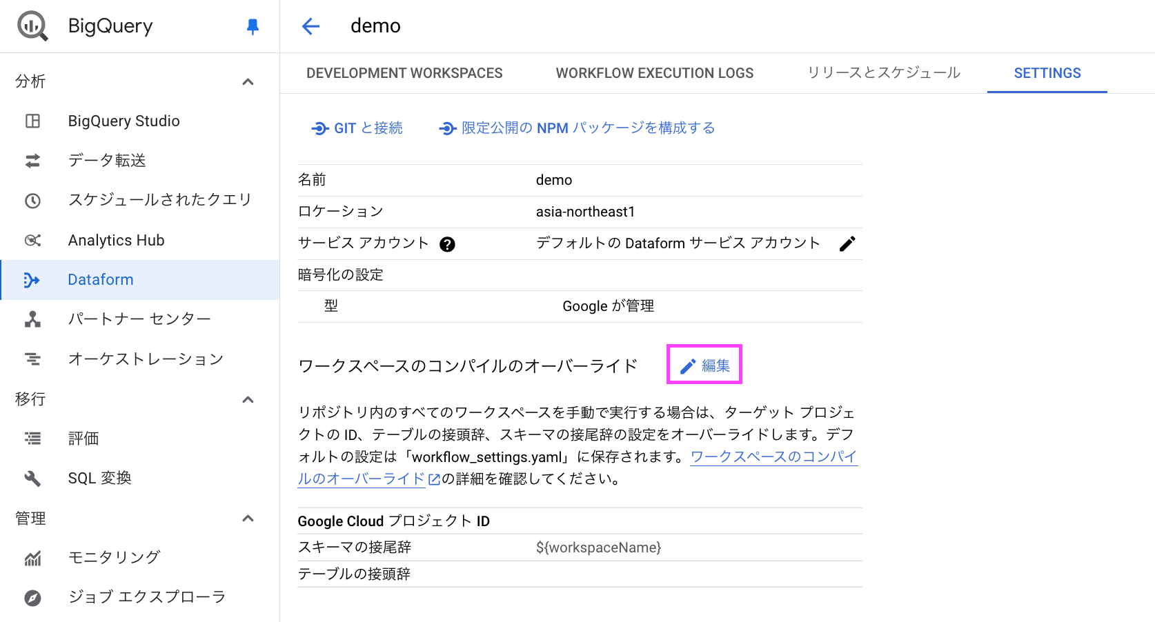 Screenshot 2024-10-14 at 15.40.18.png