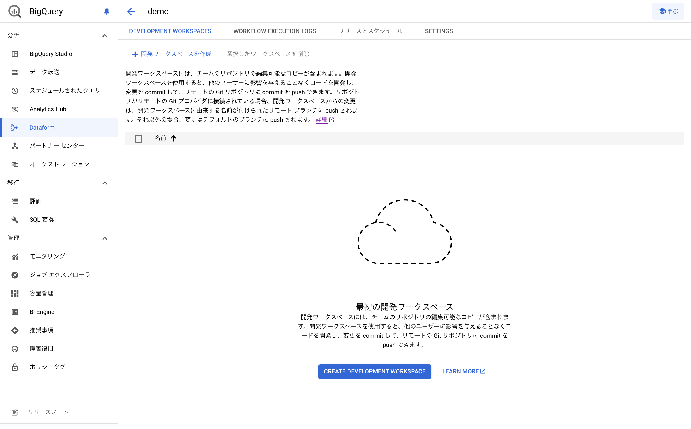 Screenshot 2024-10-08 at 12.14.37.png