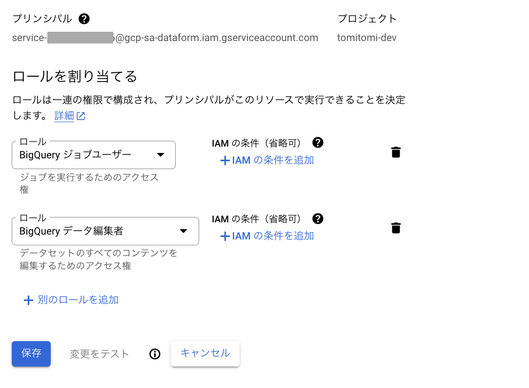 Screenshot 2024-10-14 at 15.26.09.png