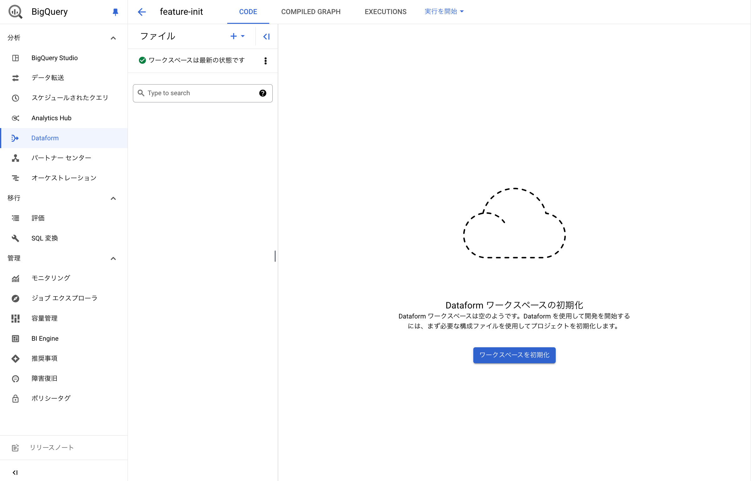 Screenshot 2024-10-08 at 12.15.43.png