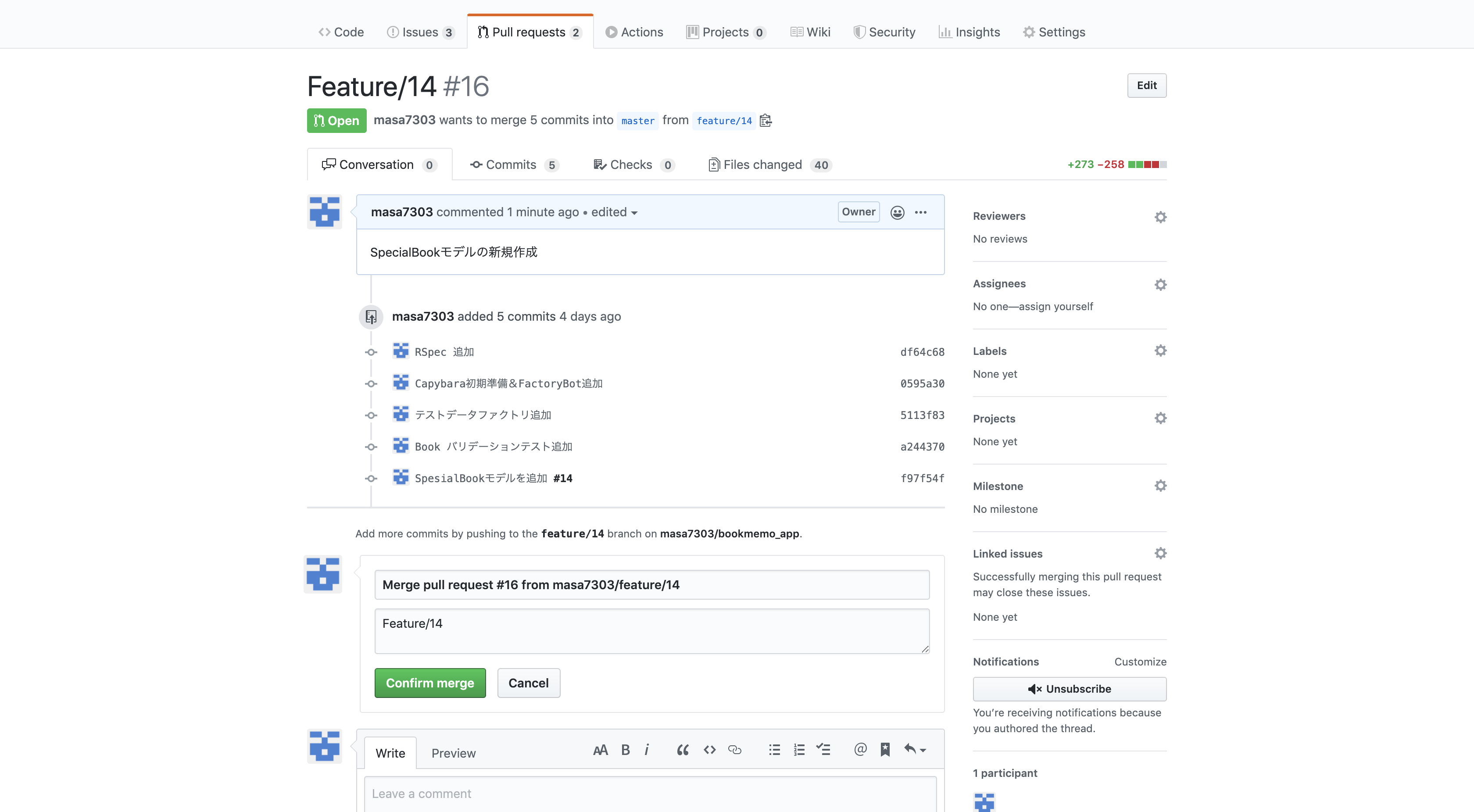 スクリーンショット 2020-03-21 18.40.29.png