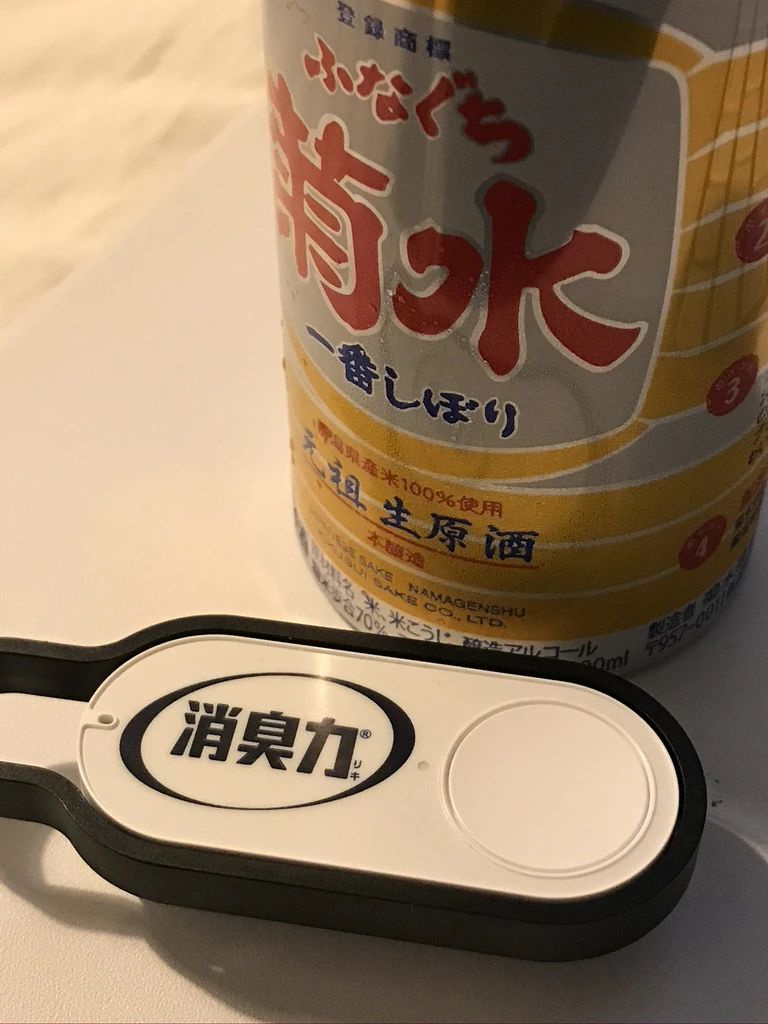 81D31793-301C-4FCE-9BF5-45EF6AF74A8B_1_105_c.jpeg