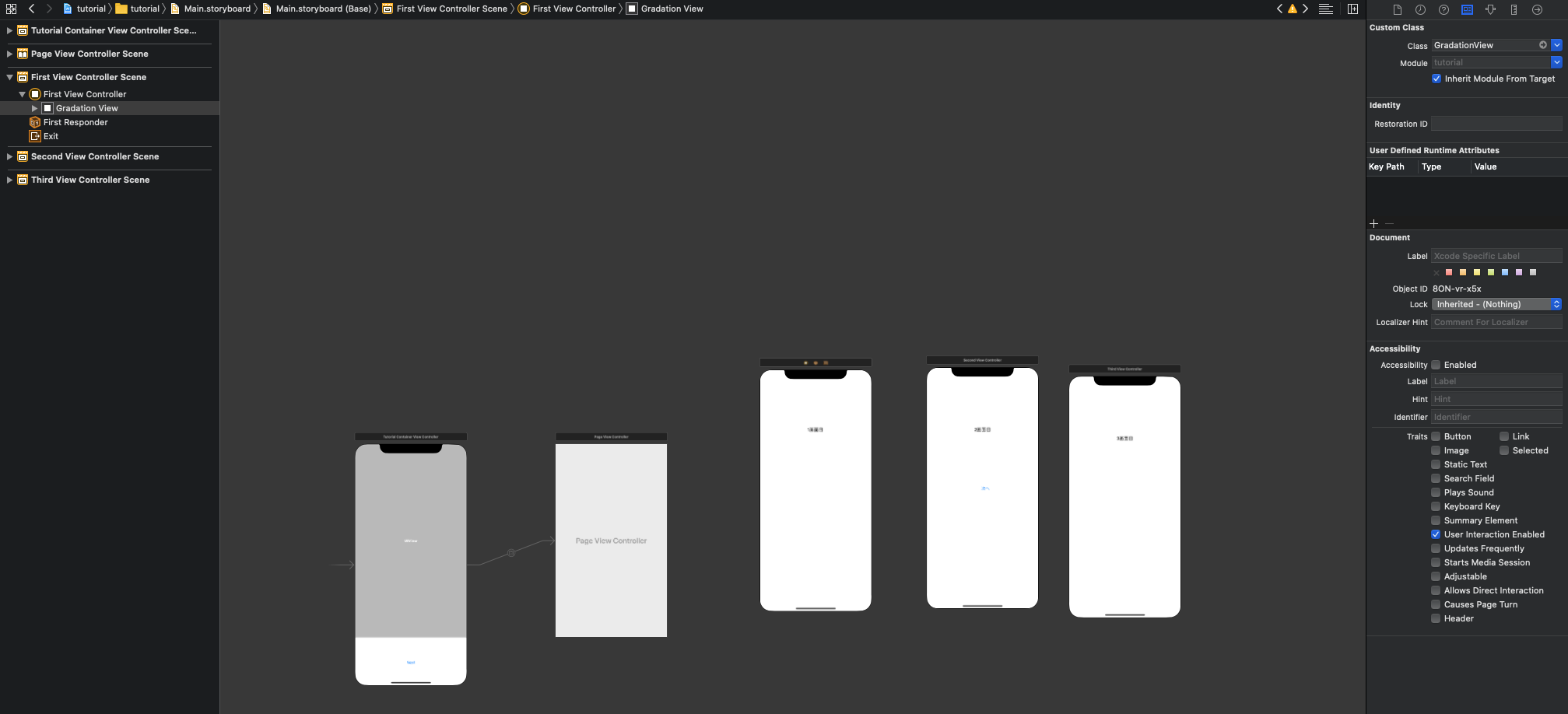 スクリーンショット 2020-03-29 16.42.09.png