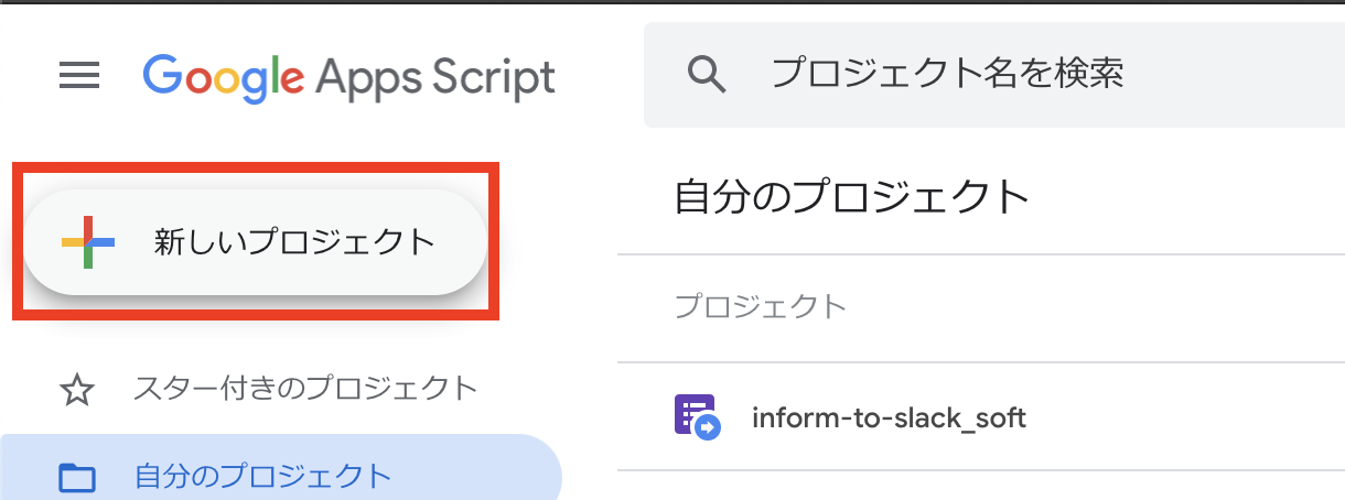 Gas Gmailで 定期的 1時間ごと にメールを送信する方法 Qiita