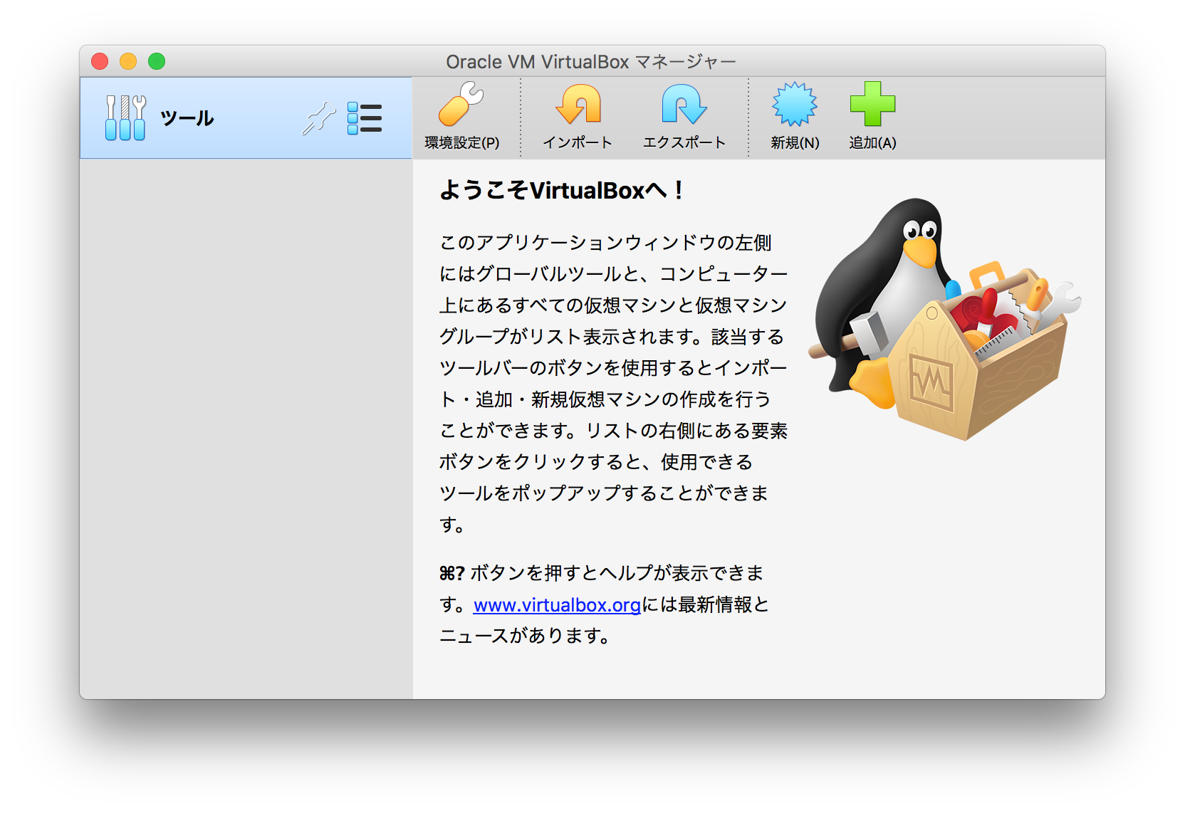 スクリーンショット 2020-03-15 20.02.22.png