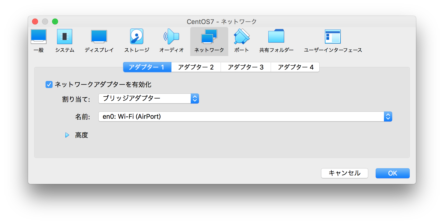 スクリーンショット 2020-03-15 20.31.38.png