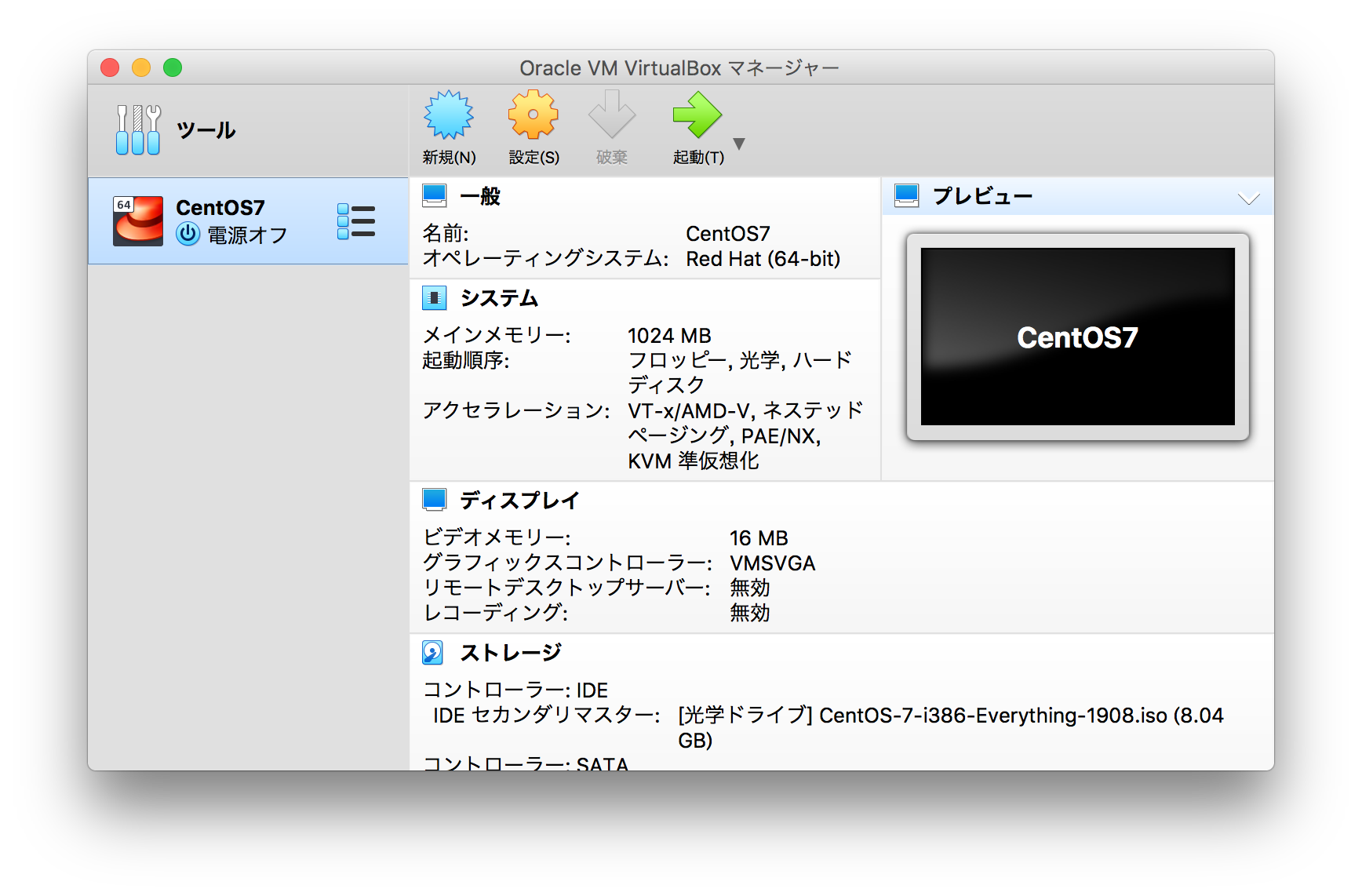 スクリーンショット 2020-03-15 20.45.10.png