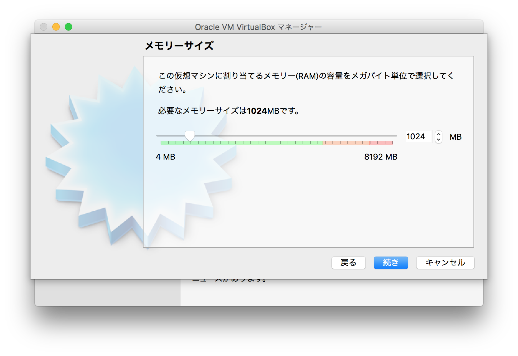 スクリーンショット 2020-03-15 20.10.42.png