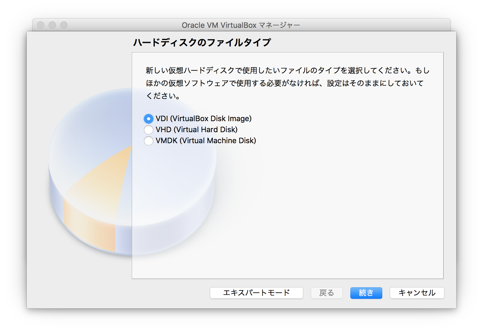 スクリーンショット 2020-03-15 20.16.17.png
