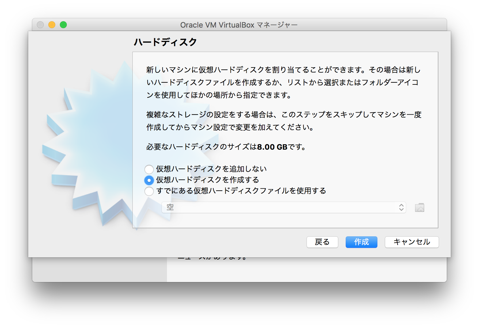 スクリーンショット 2020-03-15 20.12.41.png