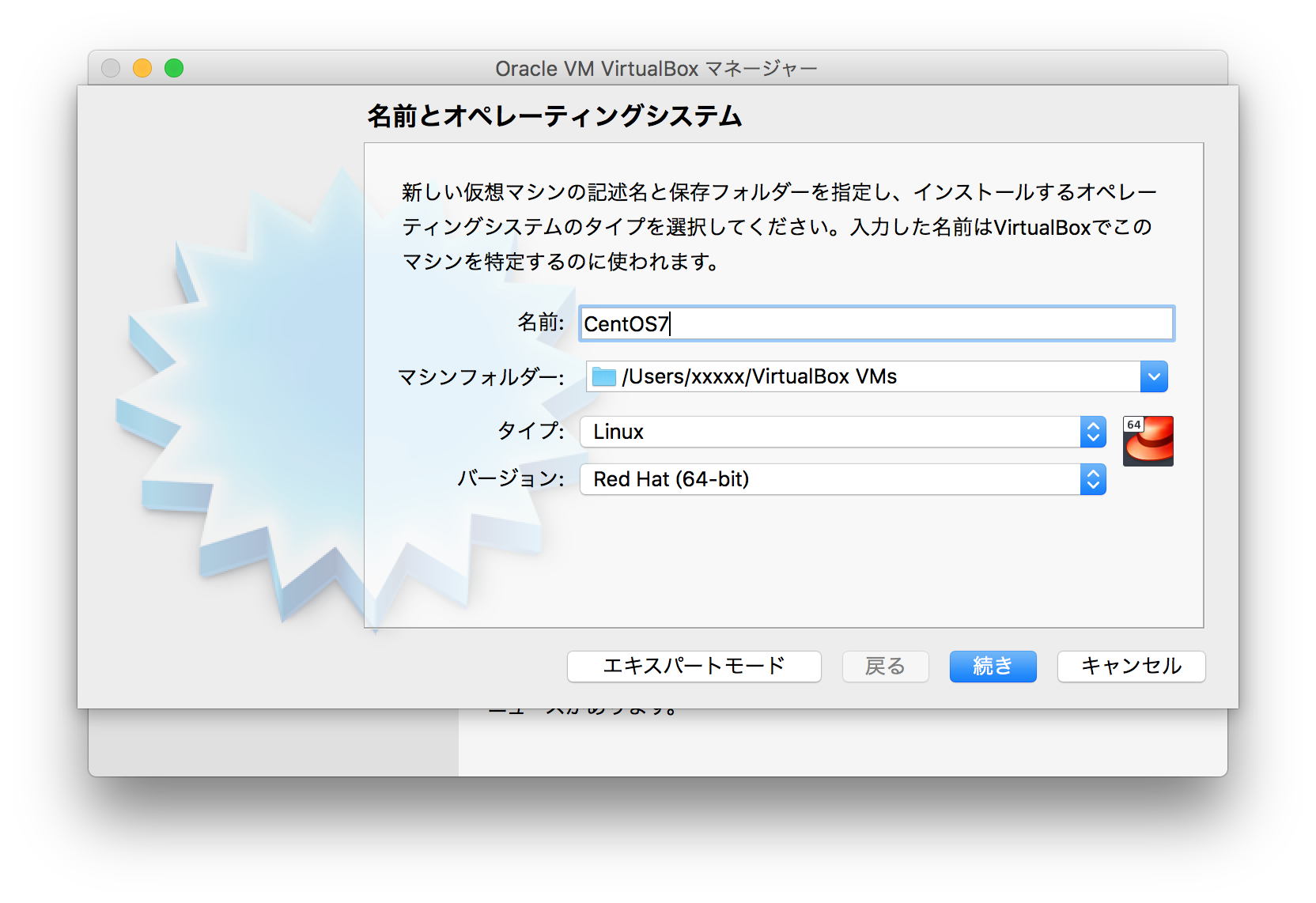 スクリーンショット 2020-03-15 20.06.37.png