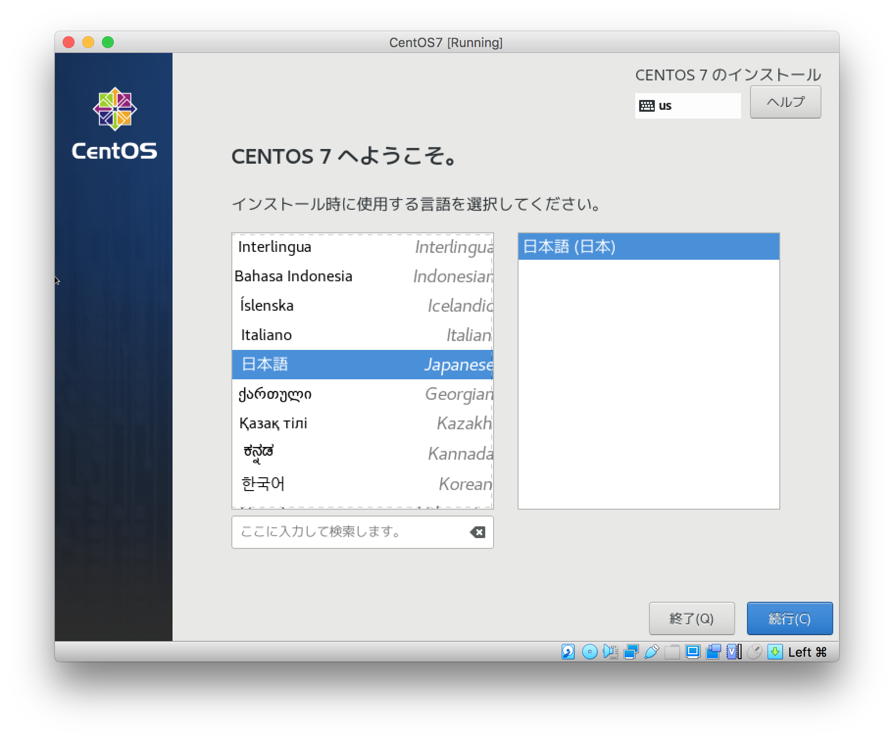 スクリーンショット 2020-03-25 0.34.47.png