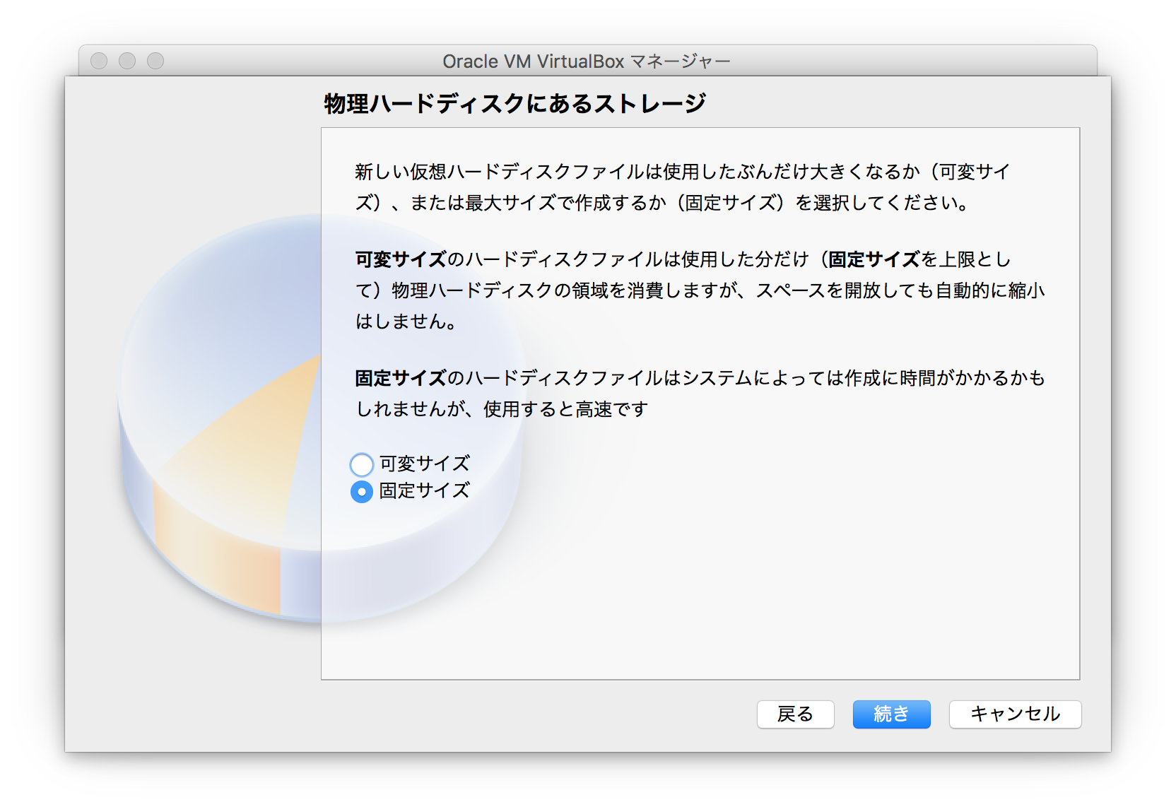 スクリーンショット 2020-03-15 20.19.39.png