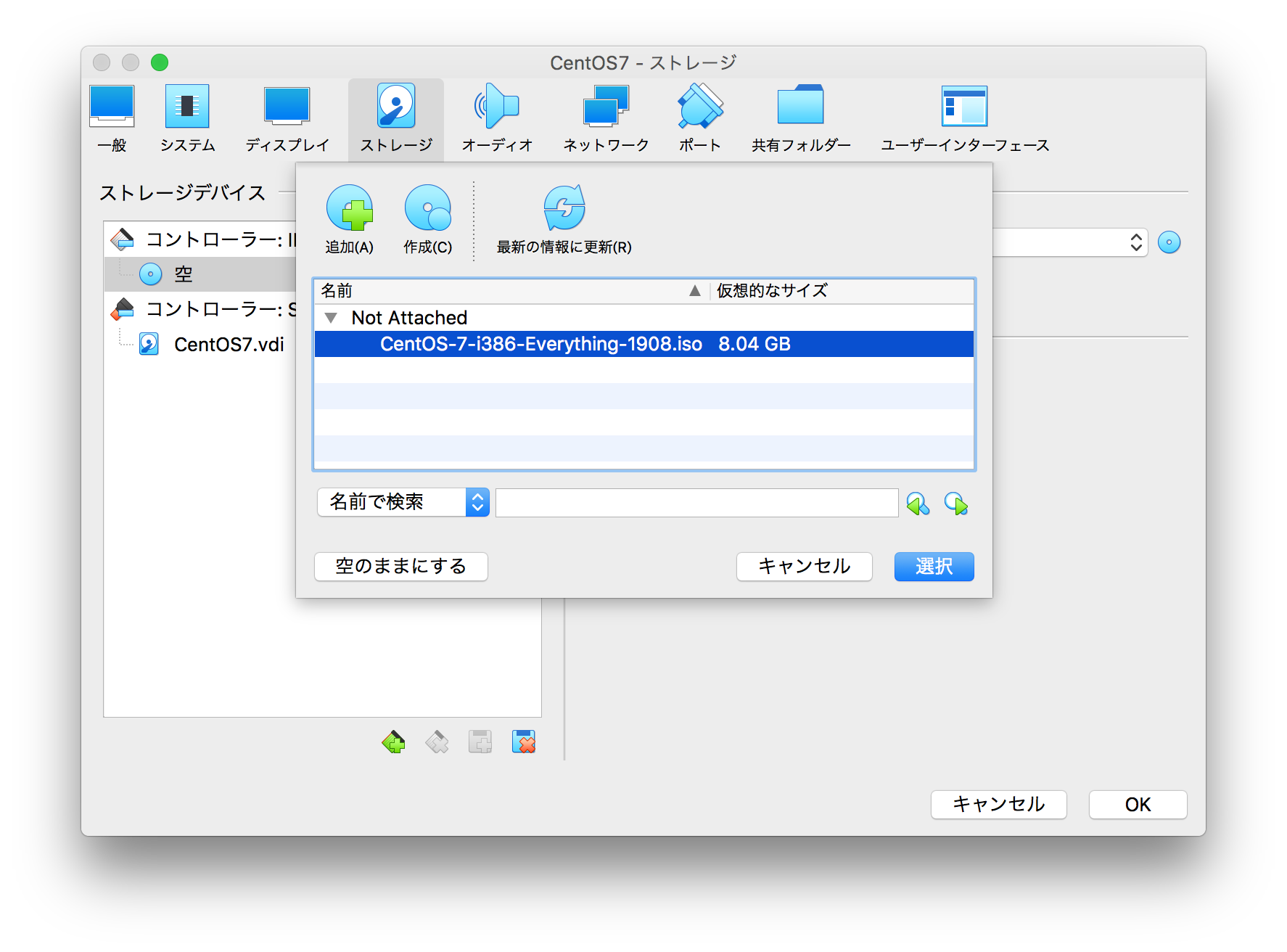 スクリーンショット 2020-03-15 20.41.47.png
