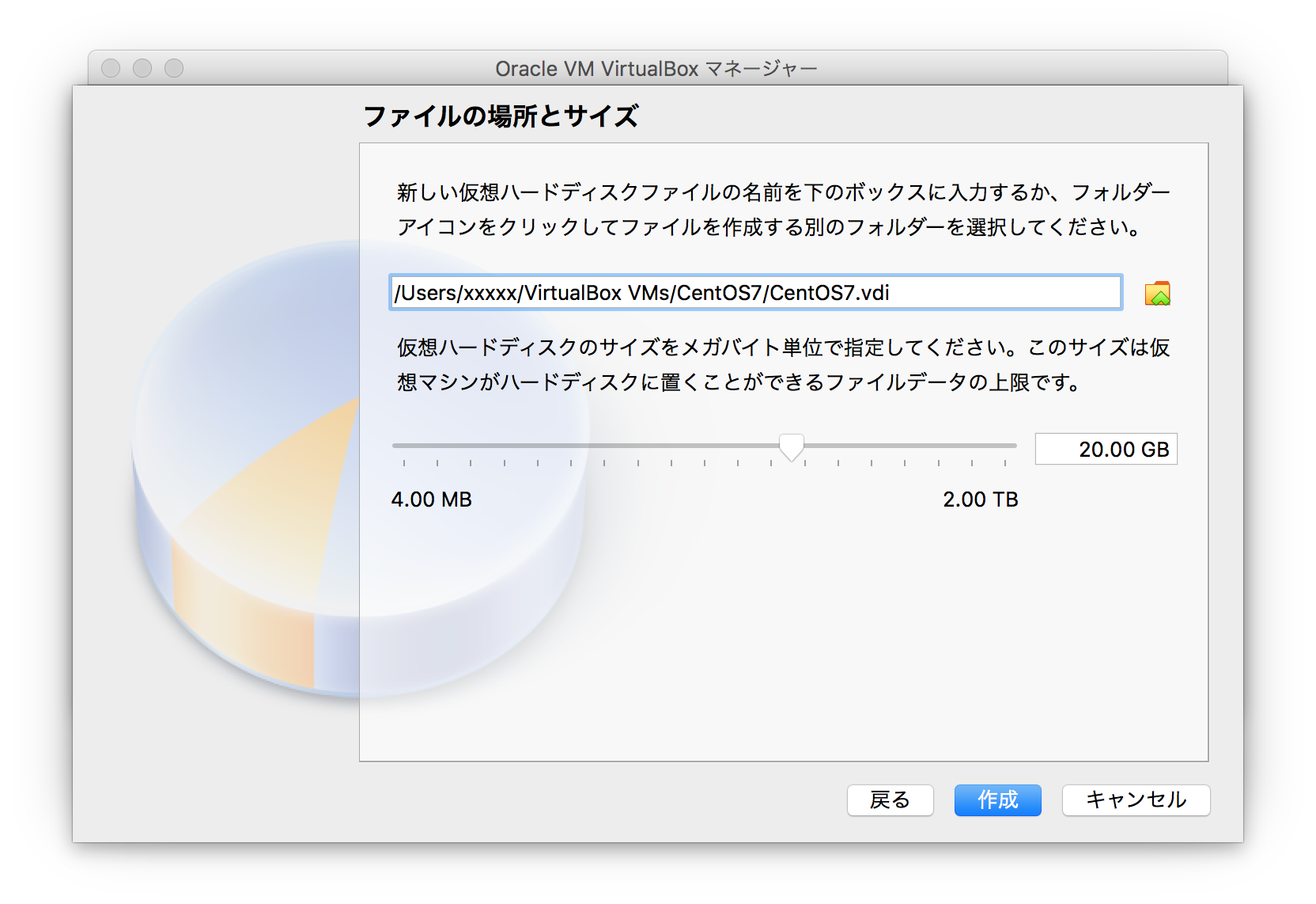 スクリーンショット 2020-03-15 20.20.53.png