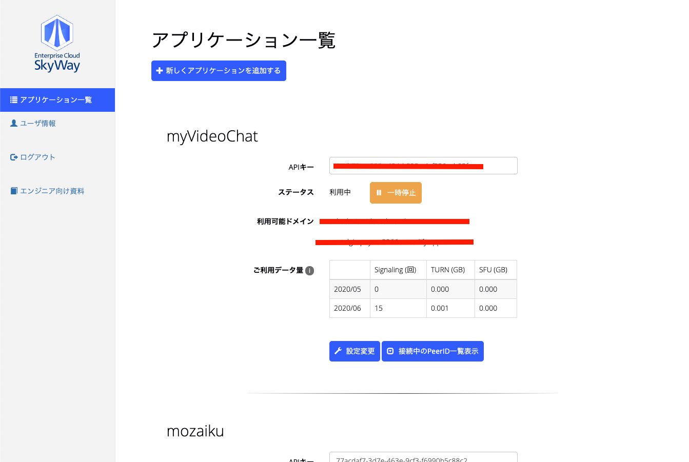 スクリーンショット 2020-06-11 21.41.50.png