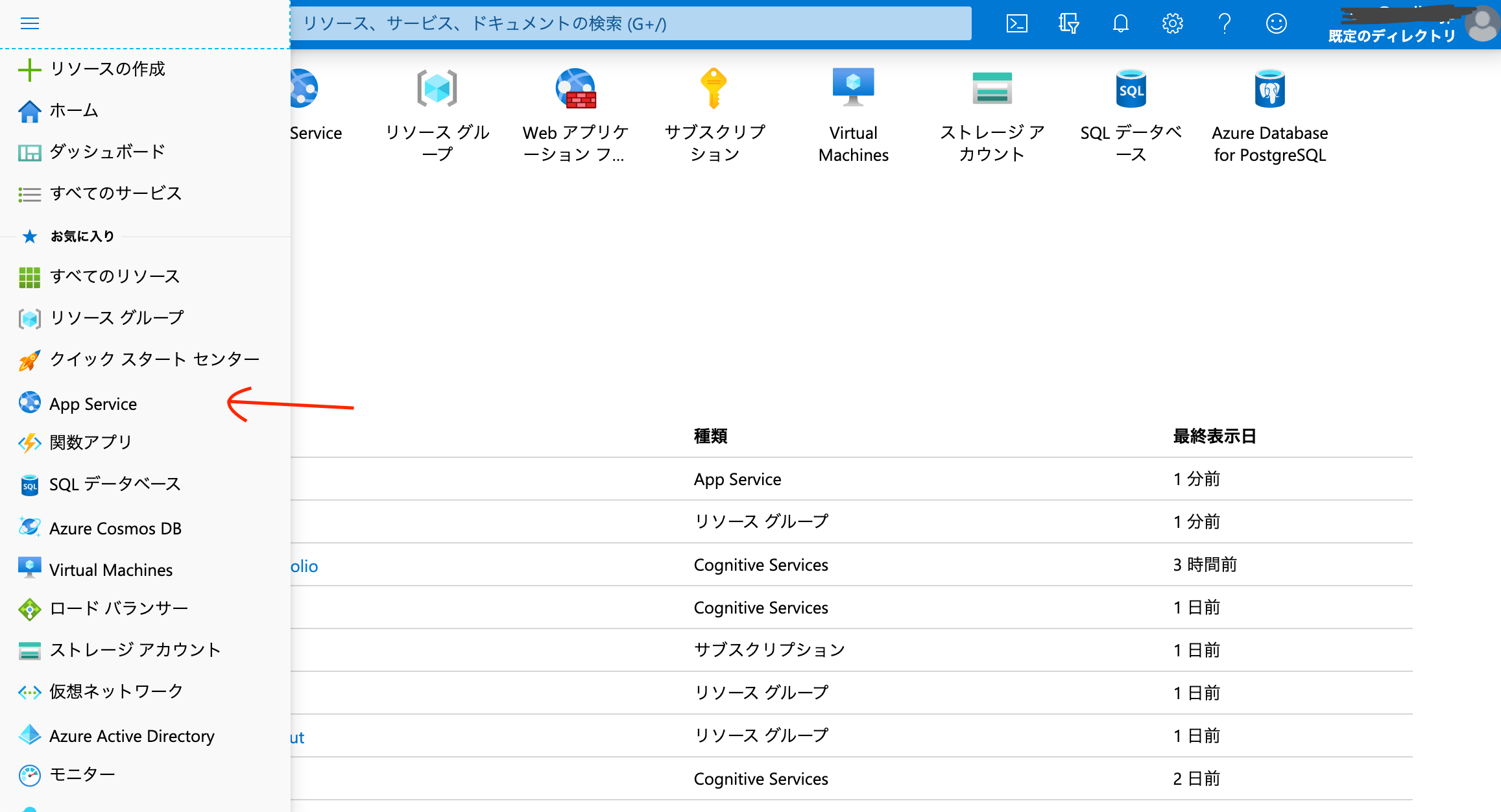 スクリーンショット 2020-05-14 2.21.44.png