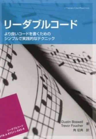 9784873115658_600 (小).jpg
