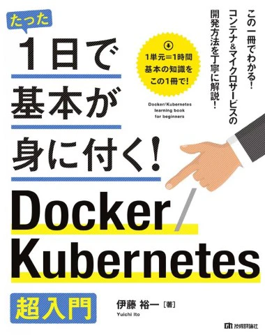 9784297114282_600 (小).jpg