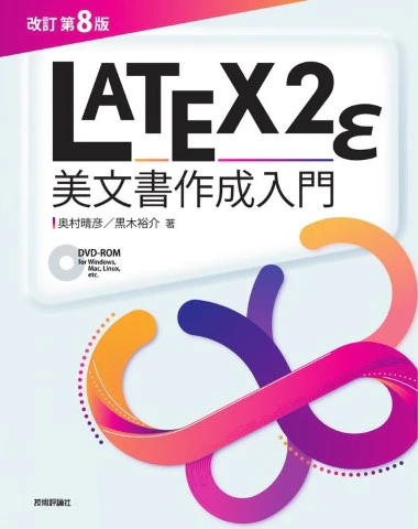 9784297117122_600 (小).jpg