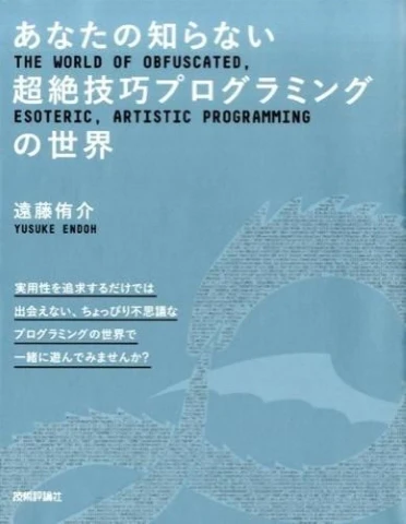 9784774176437_600 (小).jpg
