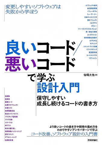 9784297127831_600 (小).jpg