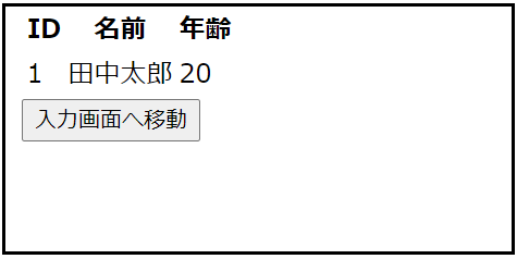 スクリーンショット 2020-10-29 114836.png
