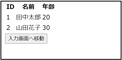 スクリーンショット 2020-10-29 115009.png