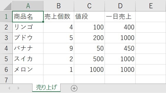 スクリーンショット 2022-05-06 132850.jpg