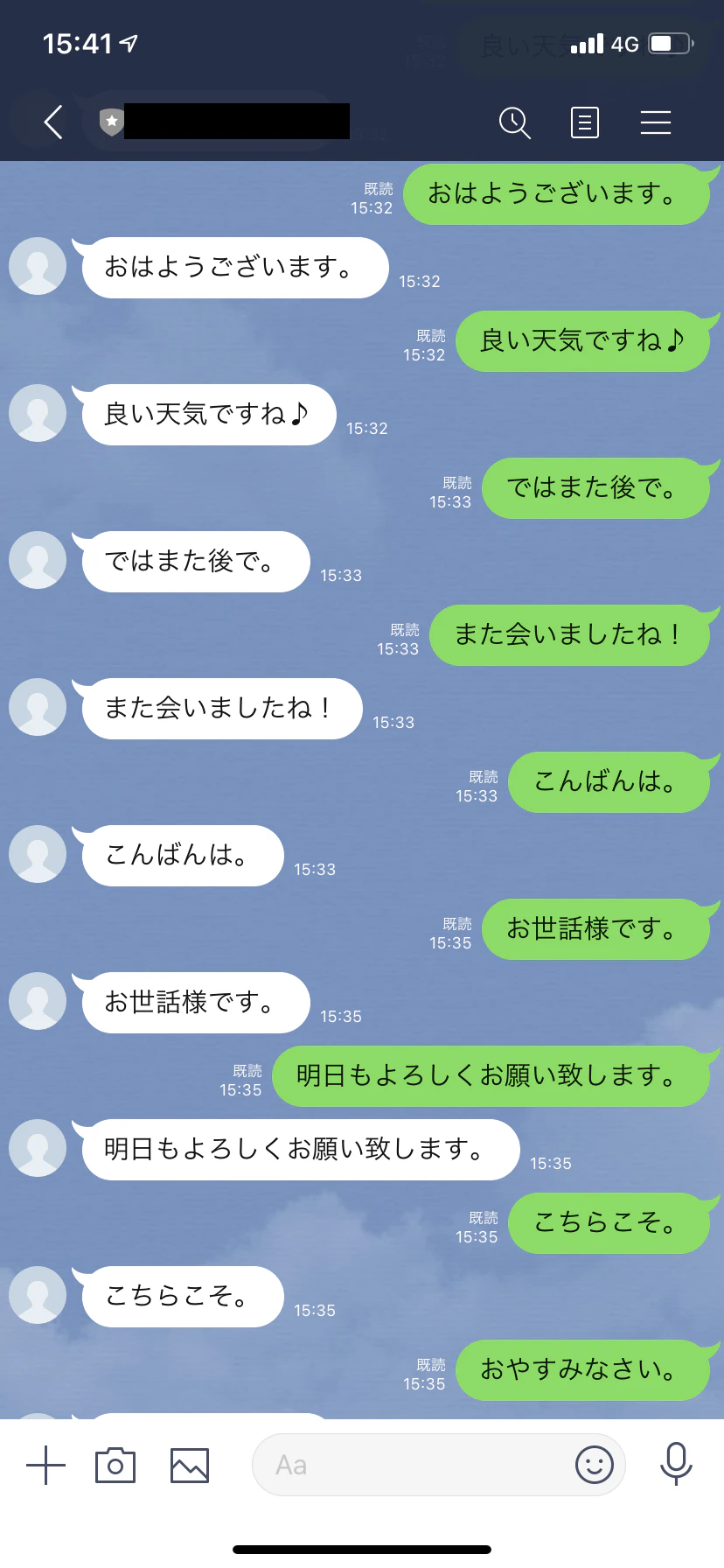 Image from iOS.png