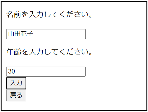 スクリーンショット 2020-10-29 114930.png
