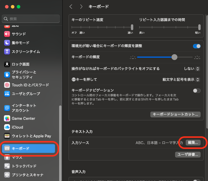 スクリーンショット 2025-07-18 22.24.28.png