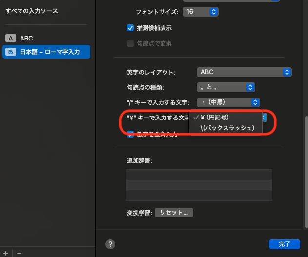 スクリーンショット 2025-07-18 22.24.45.png