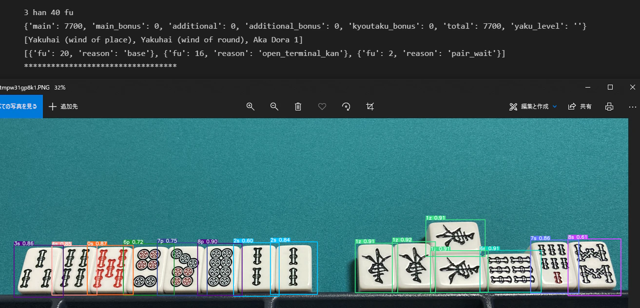 ApplicationFrameHost_gw23TUqFu0.png