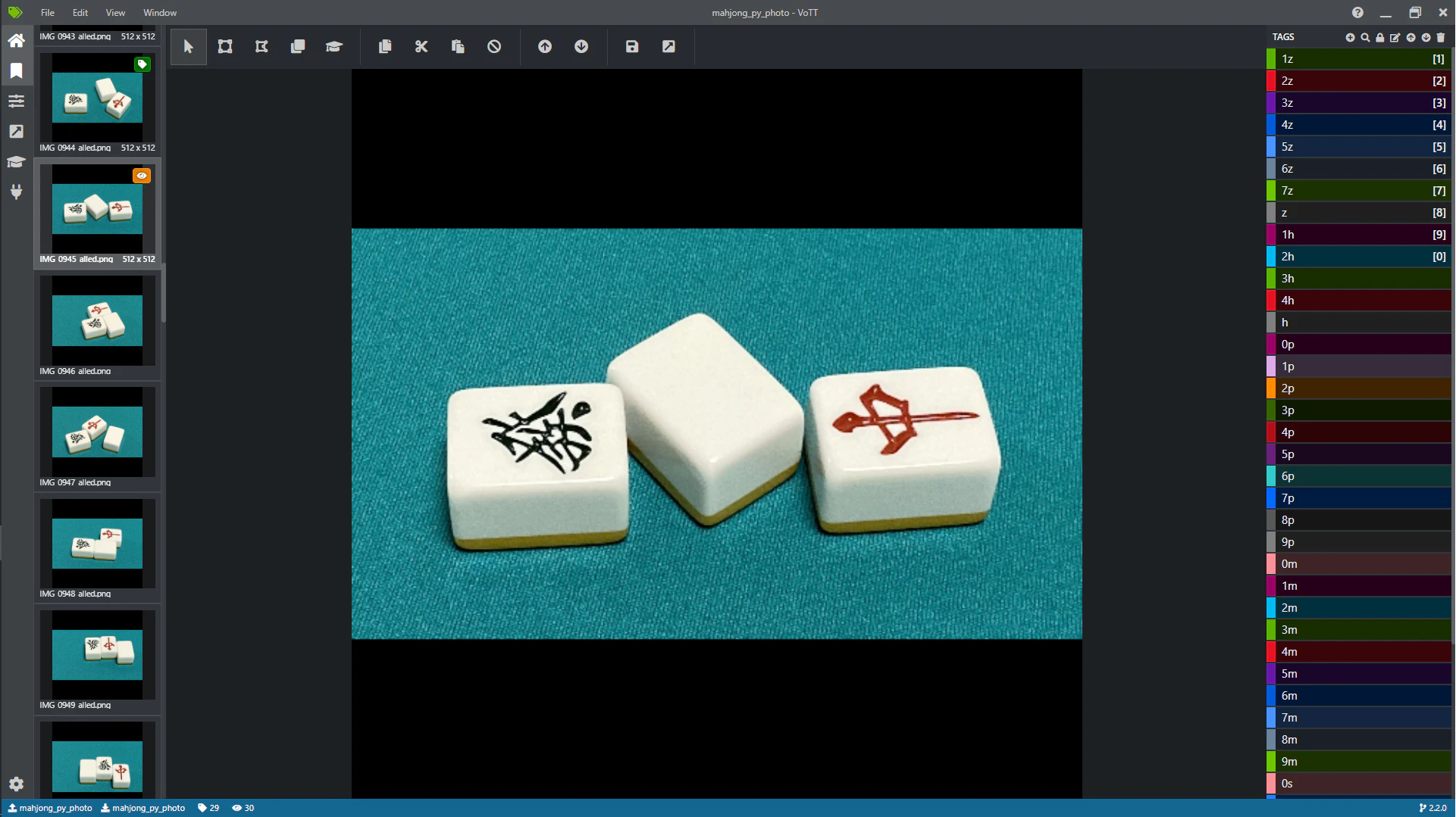 vottのアノテーション画面
