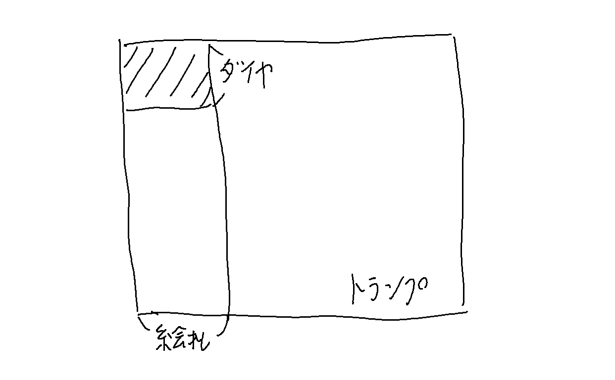 teumprei1.png