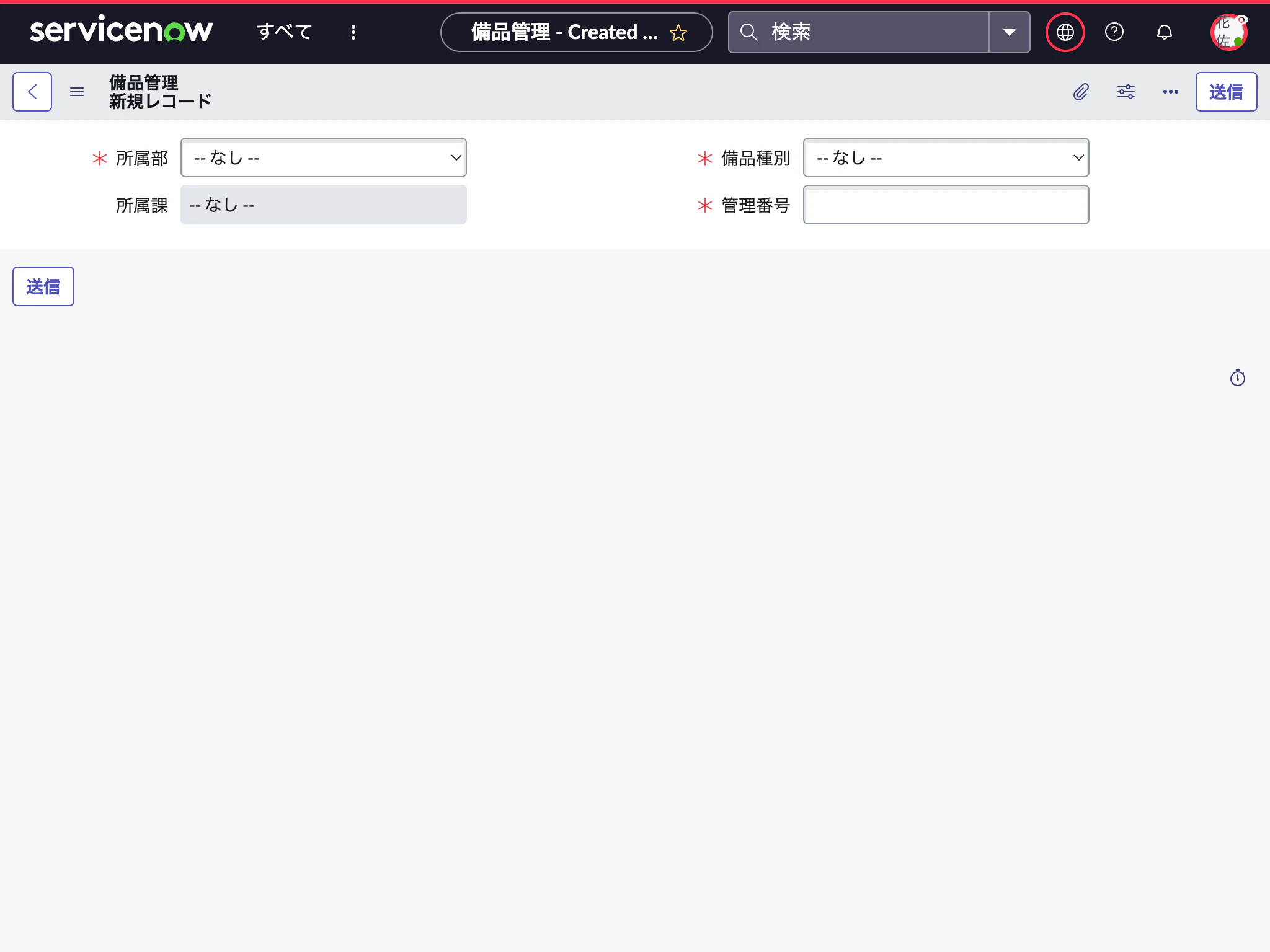 dev139037.service-now.com_now_nav_ui_classic_params_target_x_880928_my_cust_0_bihin_kanri.do%3Fsys_id%3D-1%26sys_is_list%3Dtrue%26sys_target%3Dx_880928_my_cust_0_bihin_kanri%26sysparm_checked_items%3D%26sysparm_fixed_query%3D%26sysparm_ (2).png
