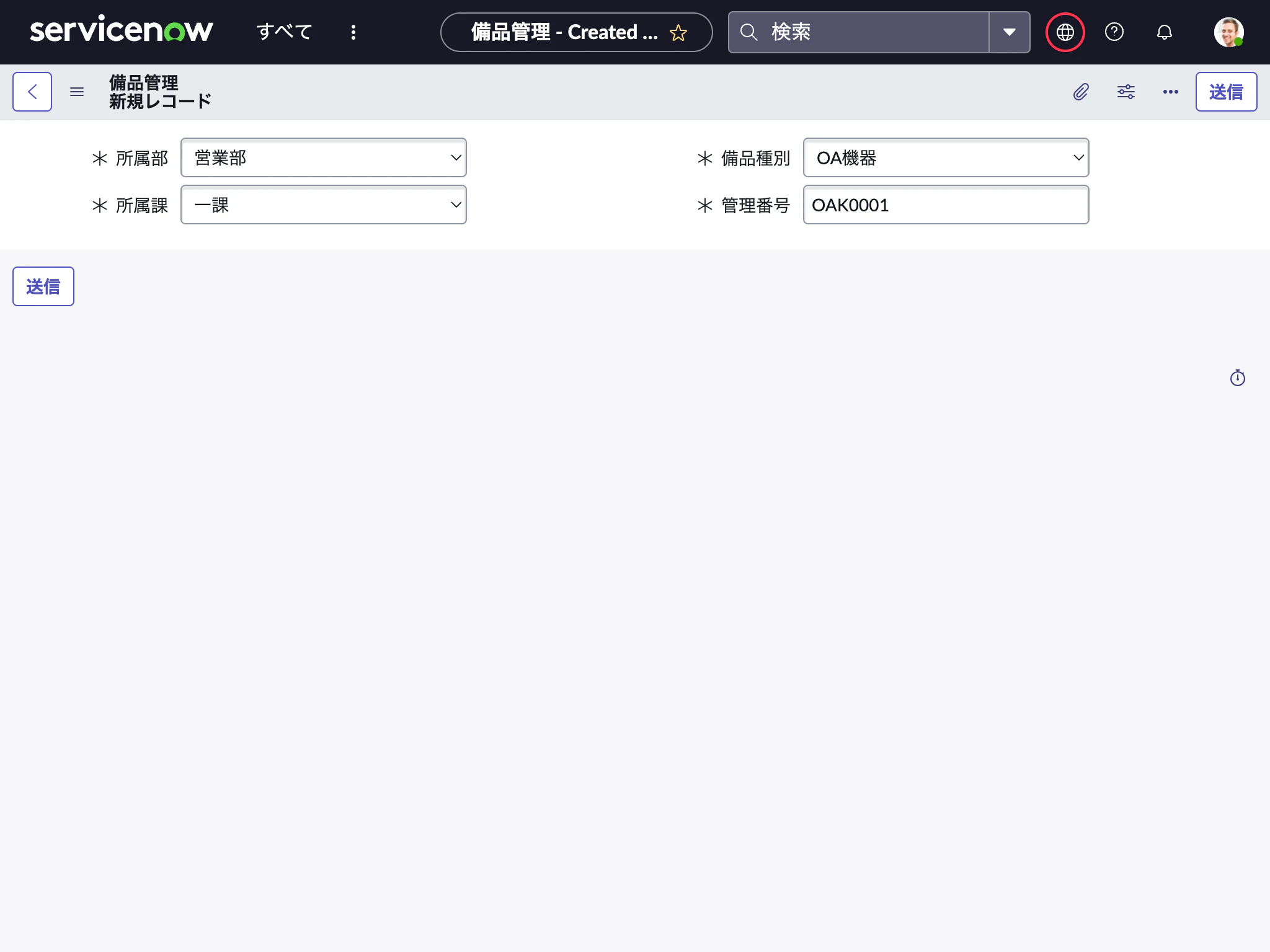 dev139037.service-now.com_now_nav_ui_classic_params_target_x_880928_my_cust_0_bihin_kanri.do%3Fsys_id%3D-1%26sys_is_list%3Dtrue%26sys_target%3Dx_880928_my_cust_0_bihin_kanri%26sysparm_checked_items%3D%26sysparm_fixed_query%3D%26sysparm_grou.png