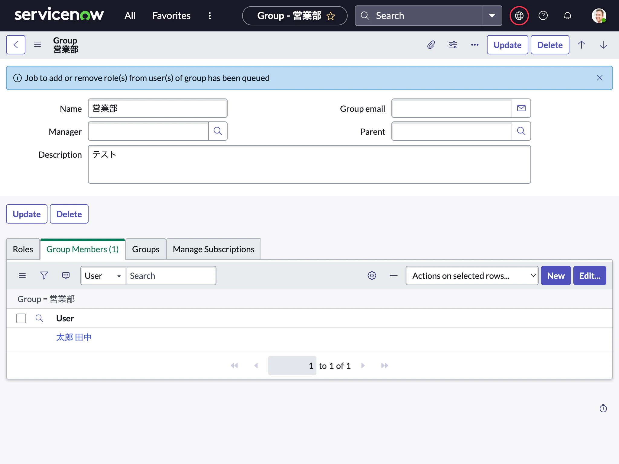 dev139037.service-now.com_now_nav_ui_classic_params_target_sys_user_group.do%3Fsys_id%3Ddfe4269d471b1110afc6fa37536d4323%26sysparm_record_rows%3D3%26sysparm_record_target%3Dsys_user_group%26sysparm_record_list%3Ddescription%253D%25E3%2583%2.png