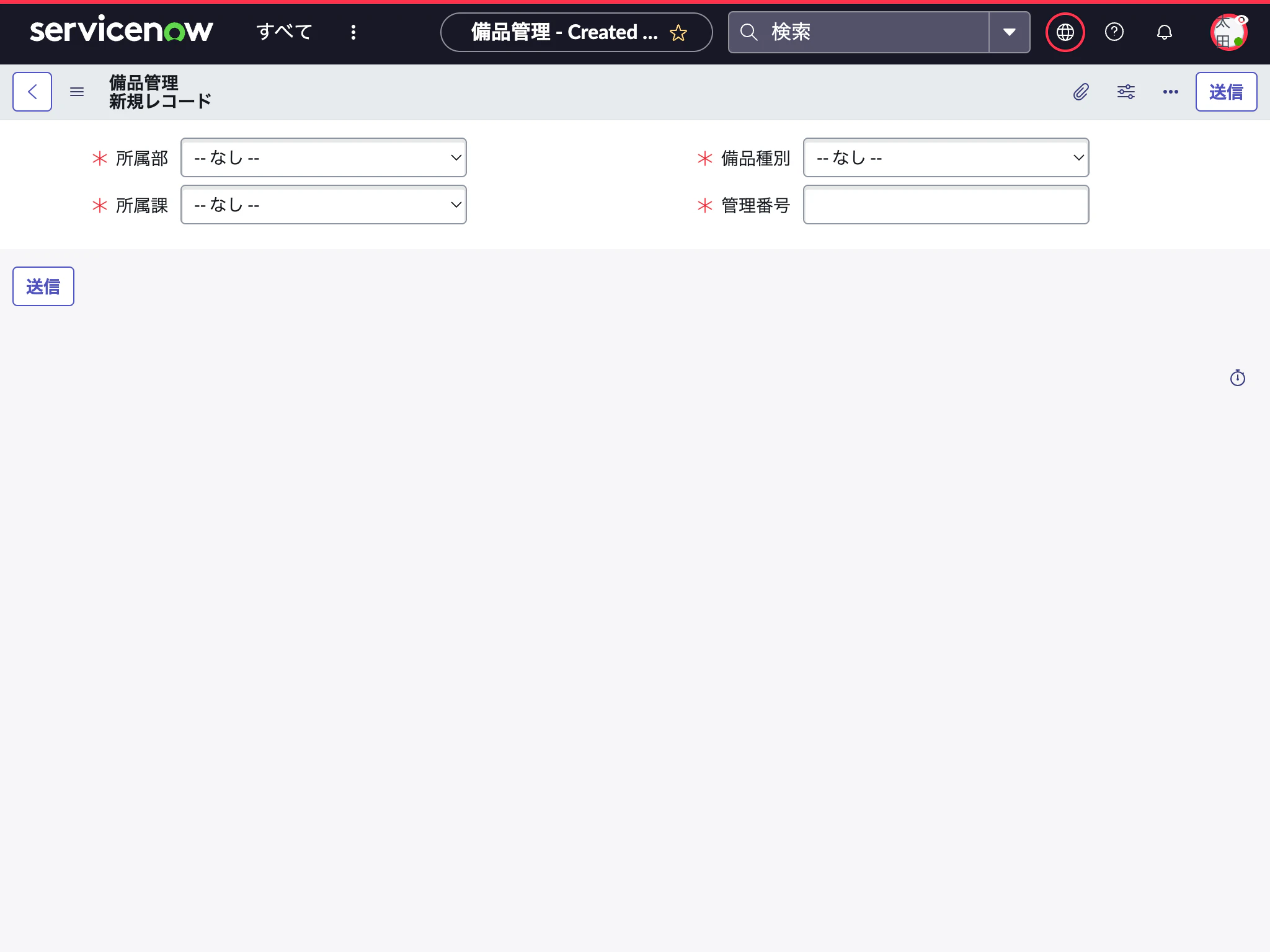 dev139037.service-now.com_now_nav_ui_classic_params_target_x_880928_my_cust_0_bihin_kanri.do%3Fsys_id%3D-1%26sys_is_list%3Dtrue%26sys_target%3Dx_880928_my_cust_0_bihin_kanri%26sysparm_checked_items%3D%26sysparm_fixed_query%3D%26sysparm_ (1).png