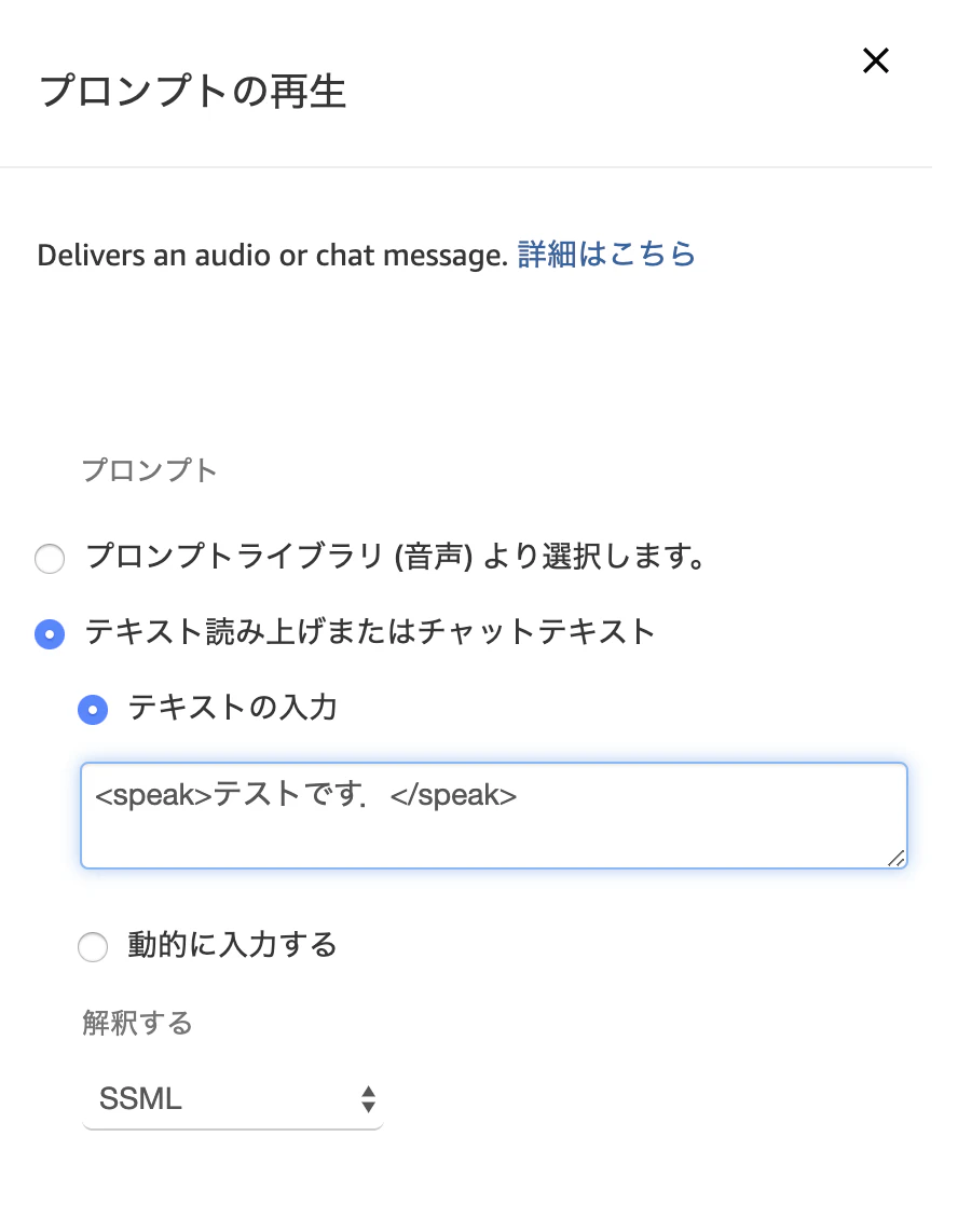 スクリーンショット 2021-03-05 17.37.23.png
