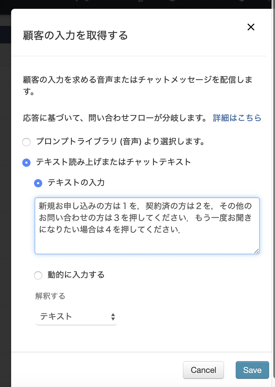 スクリーンショット 2021-03-14 18.43.31.png