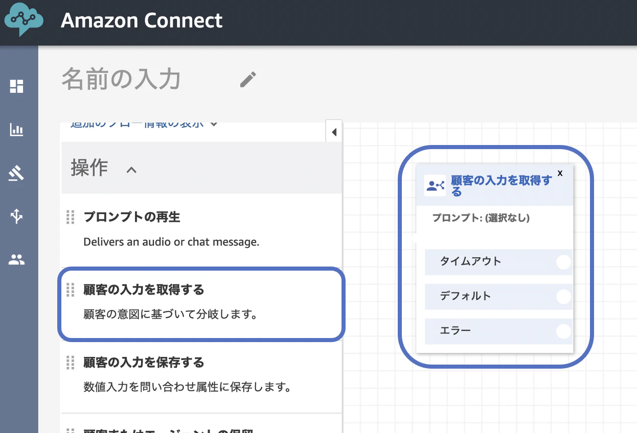 スクリーンショット 2021-03-14 18.39.03.png