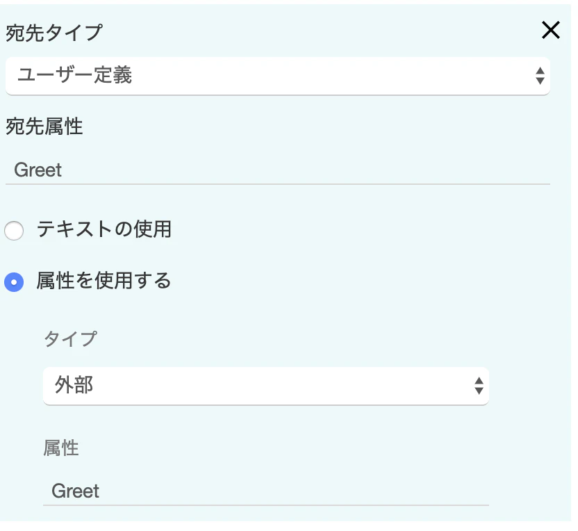 スクリーンショット 2021-03-05 19.16.57.png