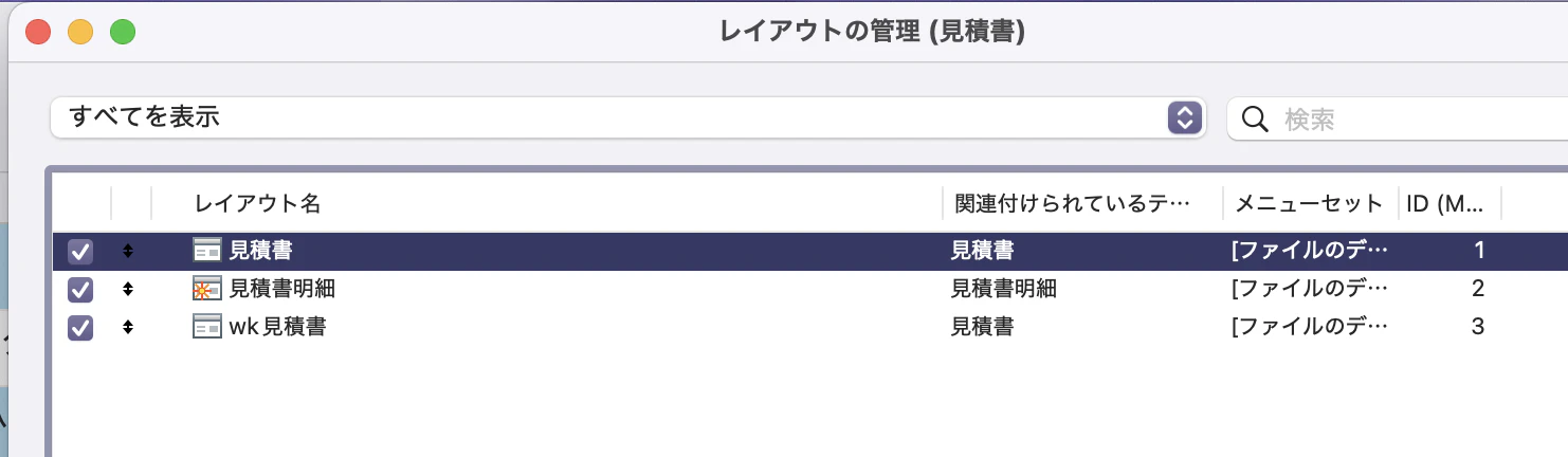 スクリーンショット 2025-12-13 11.52.54.png