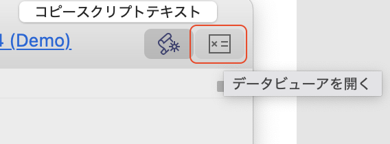 スクリーンショット 2025-12-05 18.11.17.png