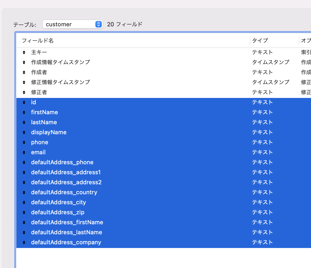 スクリーンショット 2024-12-23 16.17.40.png