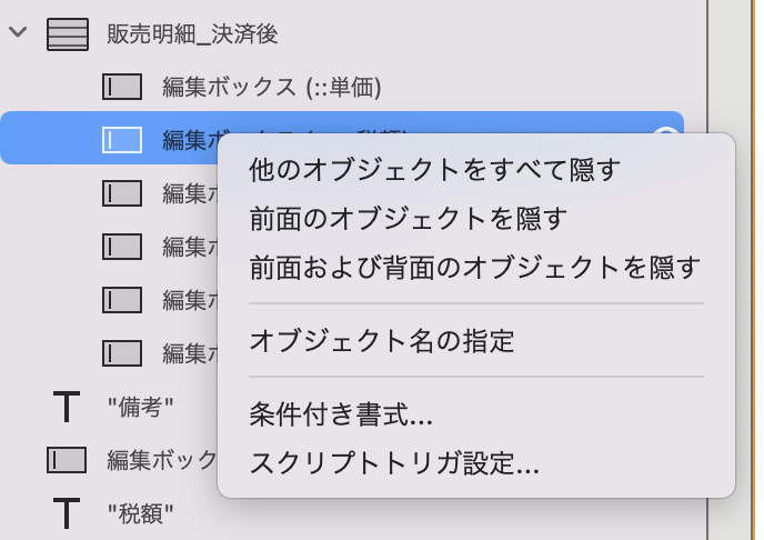スクリーンショット 2024-12-25 15.59.29.png
