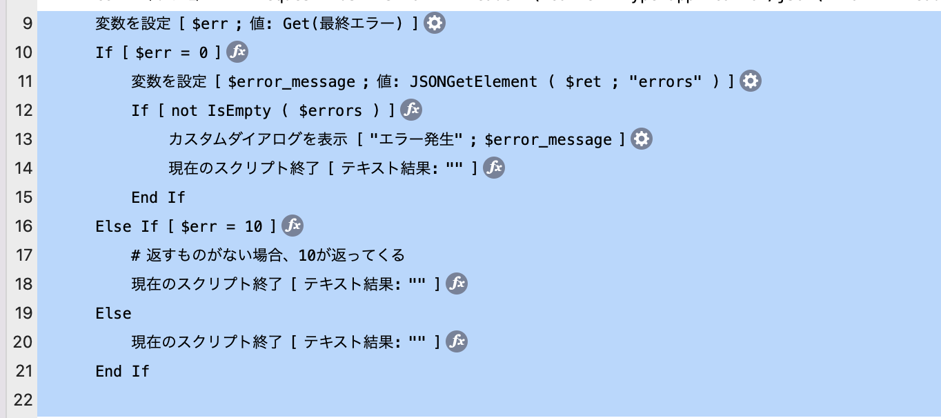 スクリーンショット 2024-12-23 17.43.05.png