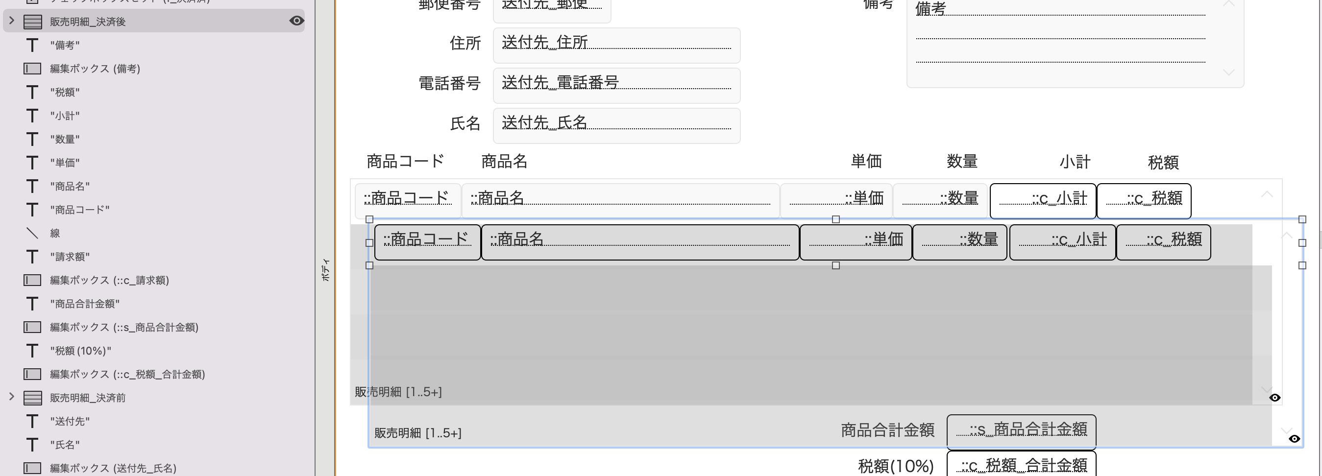 スクリーンショット 2024-12-25 15.56.42.png